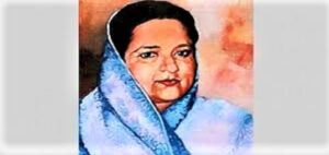 বেগম ফজিলাতুন্নেছা, মুজিব, জন্মবার্ষিকী,