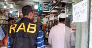 লাইসেন্স না থাকায় বেইলি রোডে্পো‌শা্‌ক, ব্র্যান্ডকে, জরিমানা