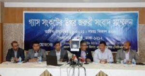 ‘গ্যাস সংকটে ৪০ শ তাংশ , টেক্সটাইলে , উৎপাদন ,বন্ধ’