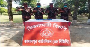 আটক , বিজিবি , মূল্যে, হিজলামারী, সুবেদার, ইয়াবার চালান