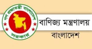 বাধ্যতামূলক, সতর্কবার্তা, নির্দেশনা, বিজ্ঞাপন, অনলাইন