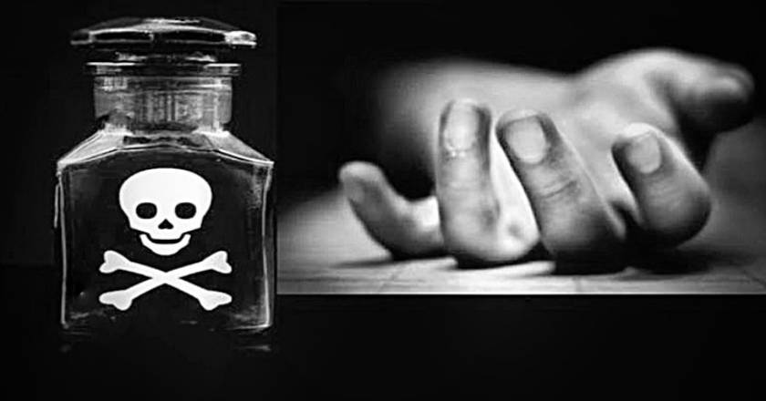 আত্মহত্যা , অভিযান , রবিউল , কীটনাশক, গ্রেপ্তার, আটক, চুয়াডাঙ্গা