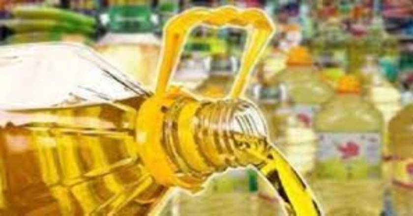 আন্তর্জাতিক, সয়াবিন, বাণিজ্য , অনুমোদন, রিফাইনার্স , ভোজ্যতেল, বোতলজাত,