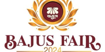আজ শেষ হচ্ছে বাজুস ফেয়ার-২০২৪