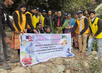 নেপাল–বাংলাদেশ যৌথ বৃক্ষরোপণ কর্মসূচি বাঙলা কলেজে অনুষ্ঠিত