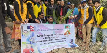 নেপাল–বাংলাদেশ যৌথ বৃক্ষরোপণ কর্মসূচি বাঙলা কলেজে অনুষ্ঠিত