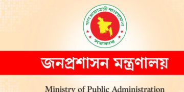 সুনামগঞ্জ ও কিশোরগঞ্জের ডিসি প্রত্যাহার