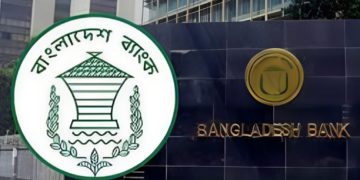 সরকারের এক বছরে অভ্যন্তরীণ ঋণ বেড়েছে দেড় লাখ কোটি টাকা