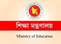 শিক্ষাপ্রতিষ্ঠানে শিক্ষক সংকট মোকাবিলায় জরুরি নির্দেশনা