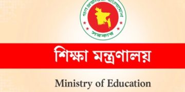 শিক্ষাপ্রতিষ্ঠানে শিক্ষক সংকট মোকাবিলায় জরুরি নির্দেশনা