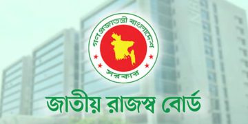 ভ্যাট-নির্ভর রাজস্ব আয়ের পরিকল্পনা, লক্ষ্য ৩ লাখ ১০ হাজার কোটি টাকা