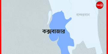 কক্সবাজার সীমান্তে আবার মাইন বিস্ফোরণ, রোহিঙ্গা যুবকের পায়ের গোড়ালি বিচ্ছিন্ন