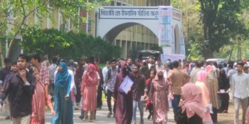 জানা গেল গুচ্ছের ‘এ’ ইউনিটে ভর্তি পরীক্ষার উপস্থিতি