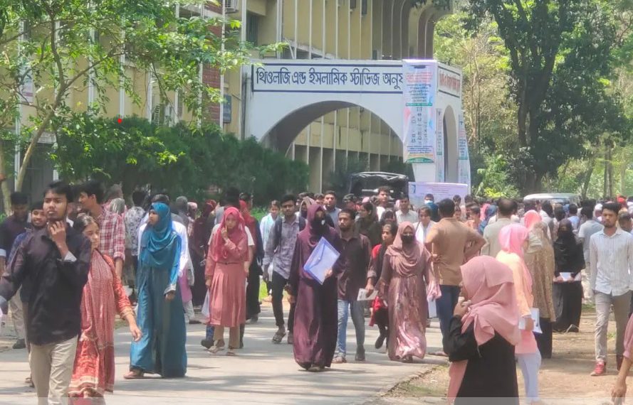 জানা গেল গুচ্ছের ‘এ’ ইউনিটে ভর্তি পরীক্ষার উপস্থিতি