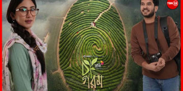 চা বাগানের অন্দরজীবন নিয়ে আসছে ‘চা গরম’
