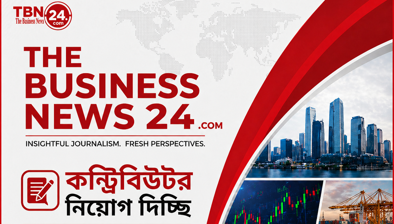 The Business News24.com-এ কন্ট্রিবিউটর নিয়োগ চলছে