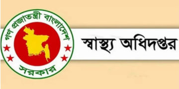 হাম ও সংশ্লিষ্ট উপসর্গে এক দিনে ১১ জনের মৃত্যু